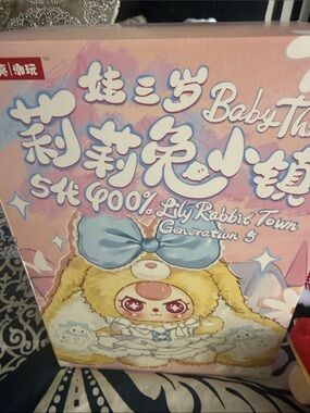 Lily Rabbit Town BabyThemed Pink Plush Box